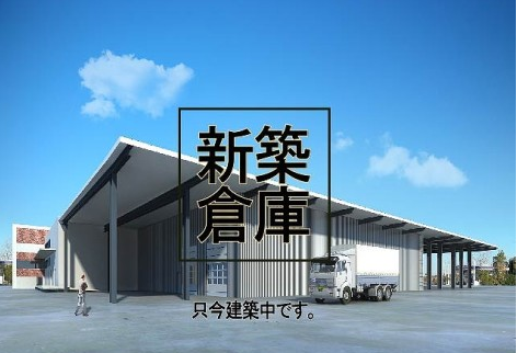 2025年春完成予定になります