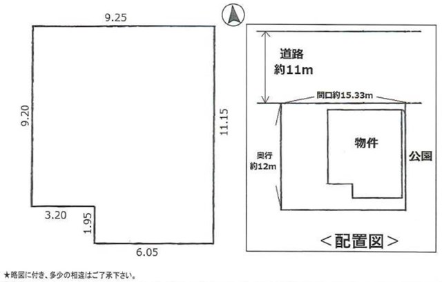 図面