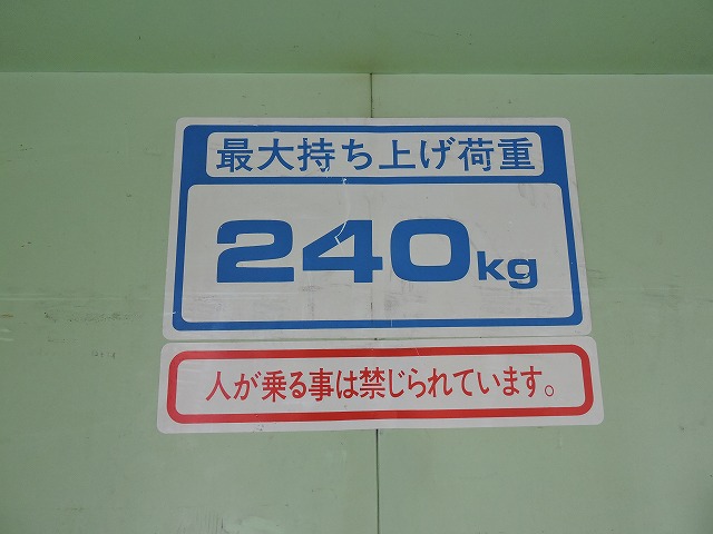 重量は240ｋ