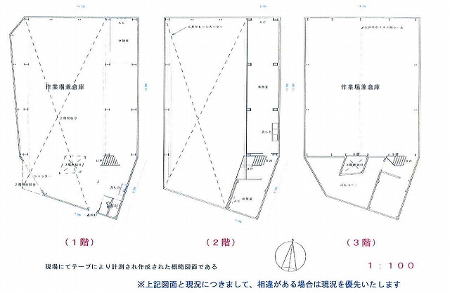 図面