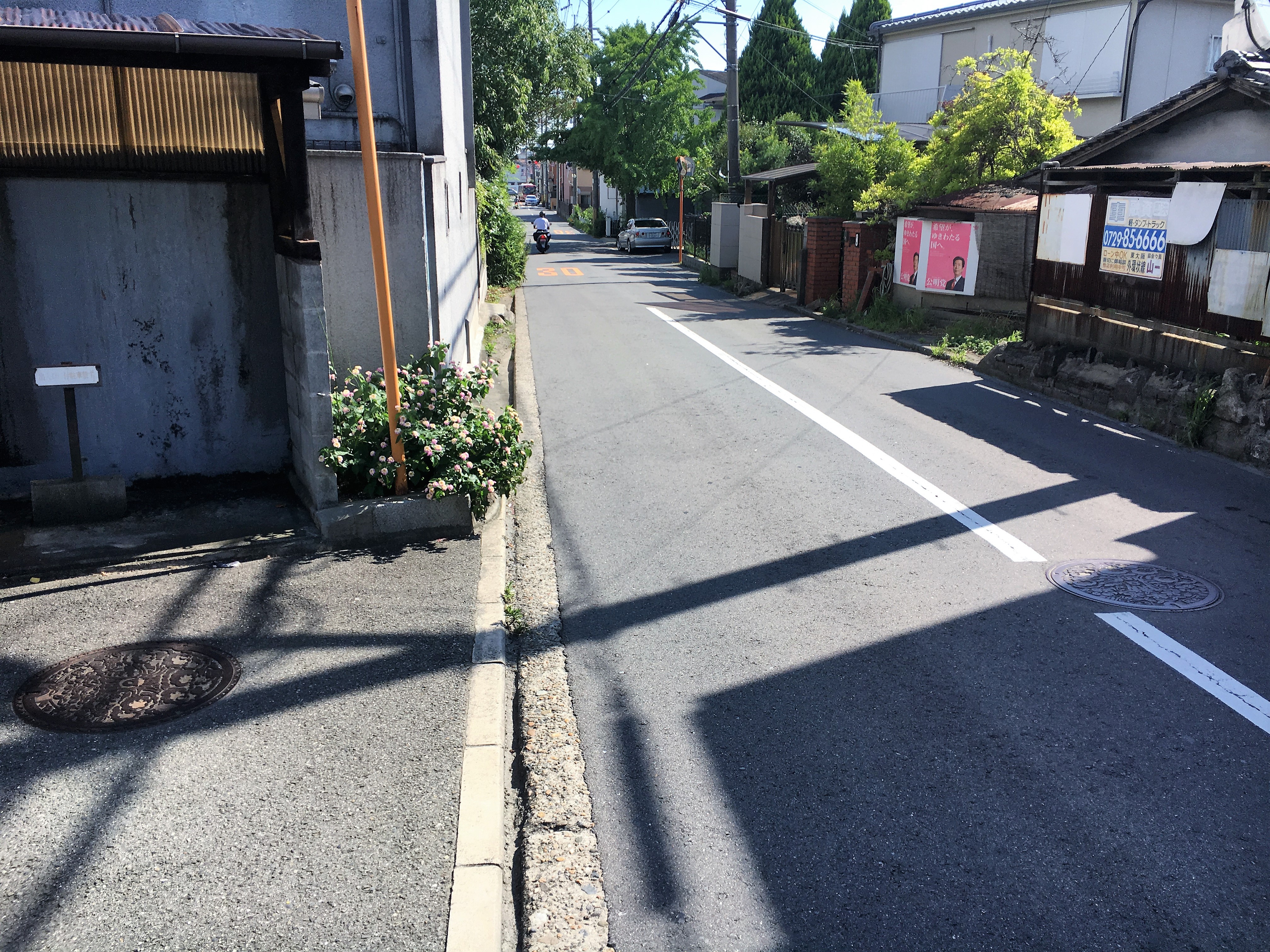 前面道路です。