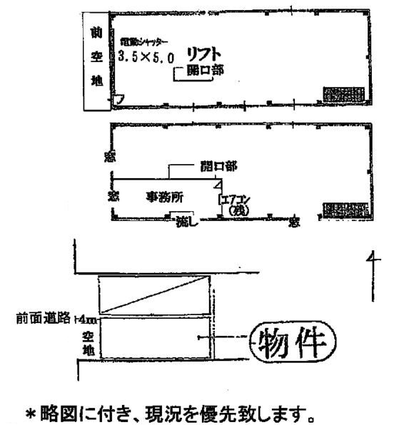 図面
