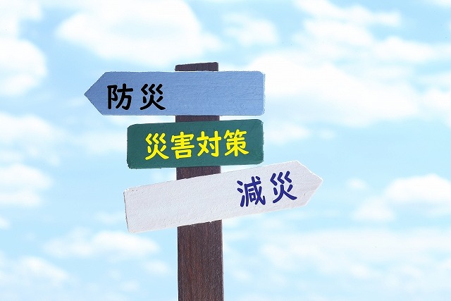 社会問題にもなっている重大な事故や損害を未然に防ぐ！工場の災害対策