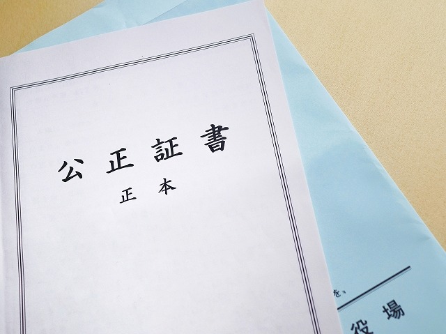 賃貸倉庫を契約する際に一工夫！知っておきたい公正証書を用いる方法