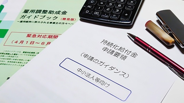 寝屋川市の事業所支援に注目！手厚い支援内容の特徴を解説