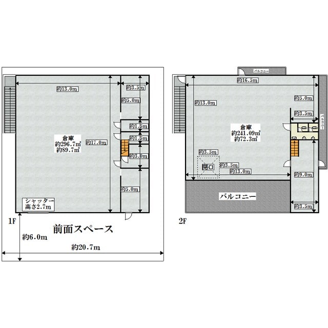 図面