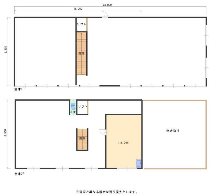 図面