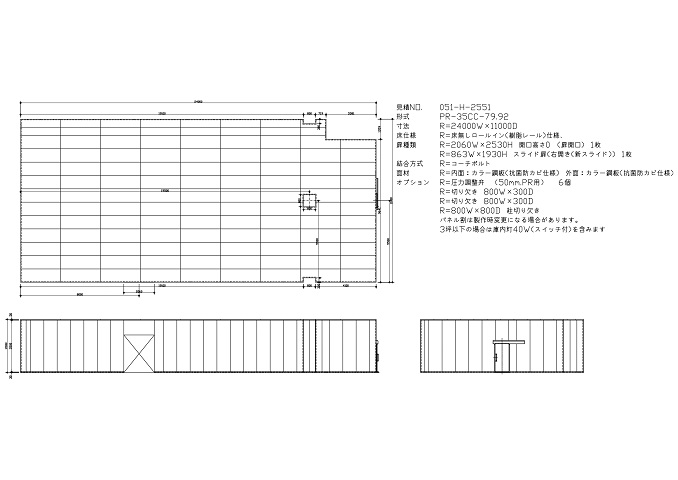 図面2