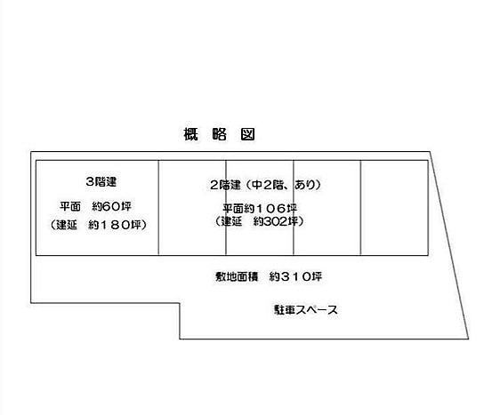 図面になります。