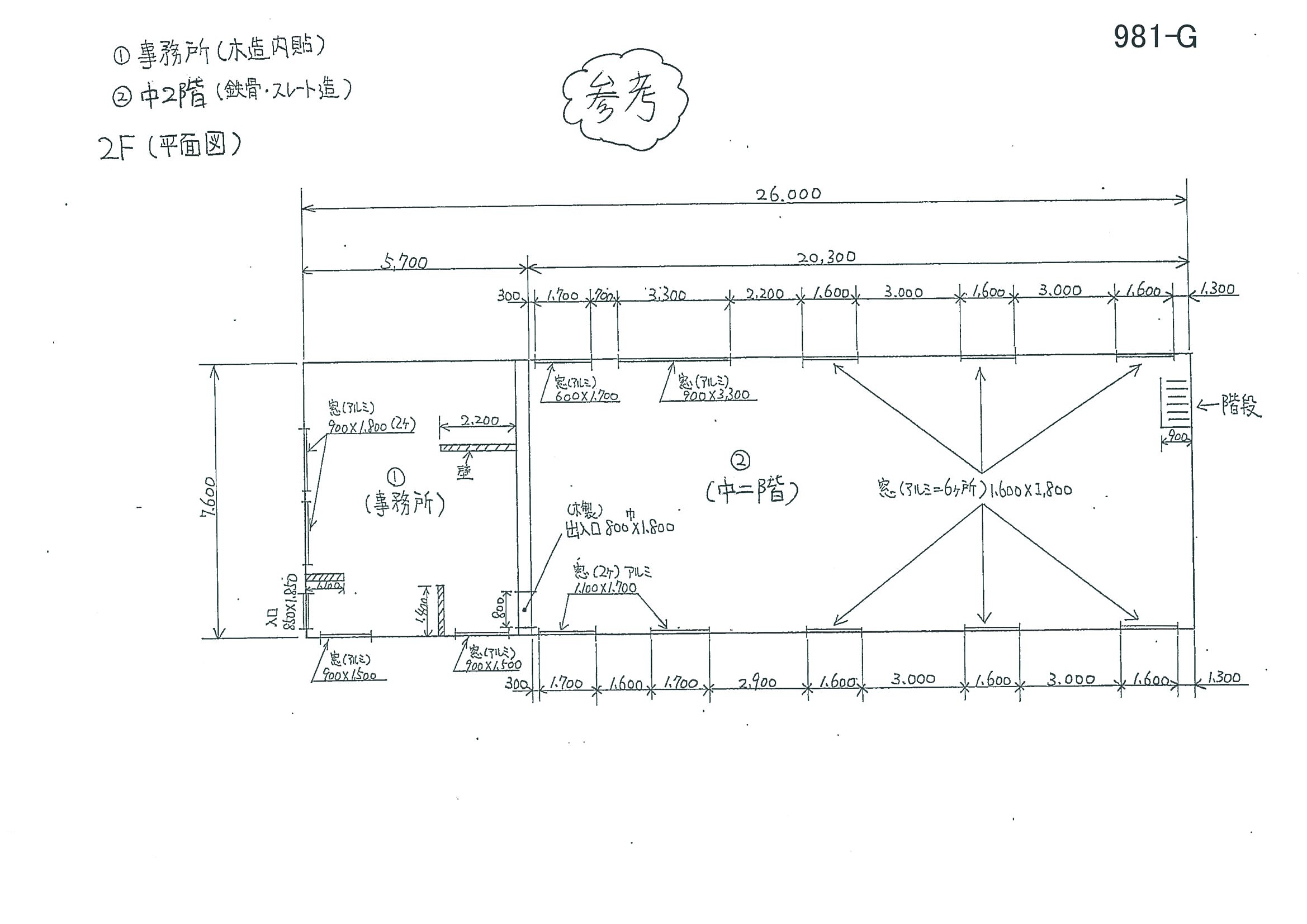 図面