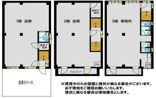 図面