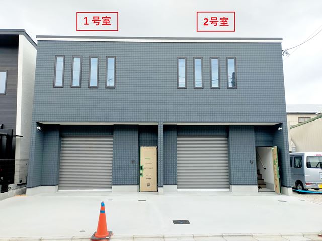 賃貸部分は１、２号室の片方どちらかになります。