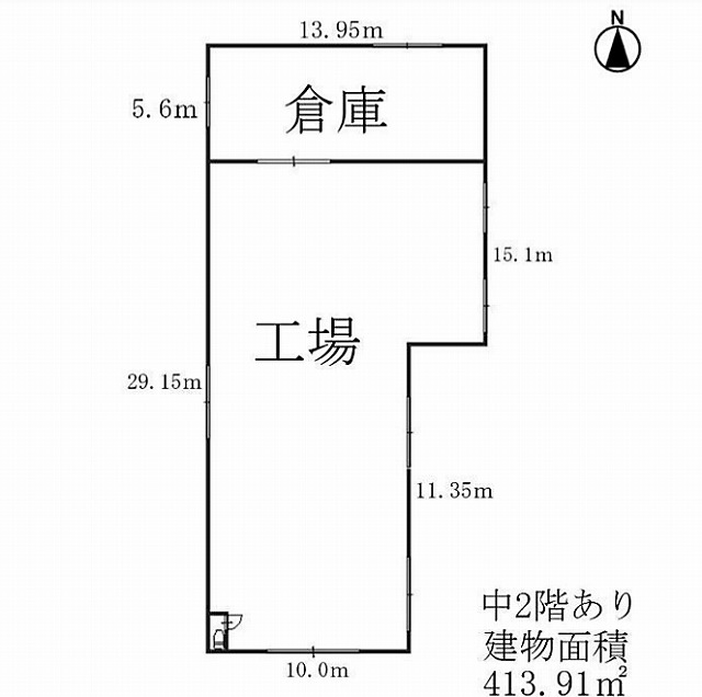 倉庫