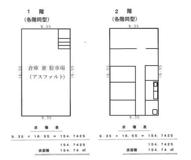 図面