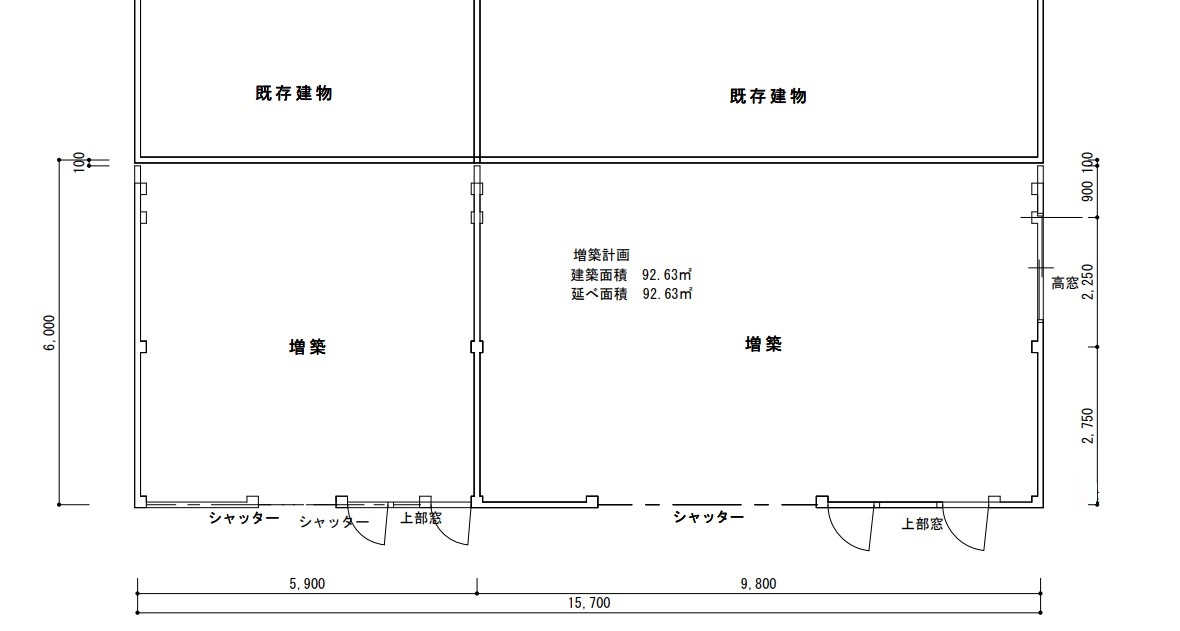 図面　増築部分