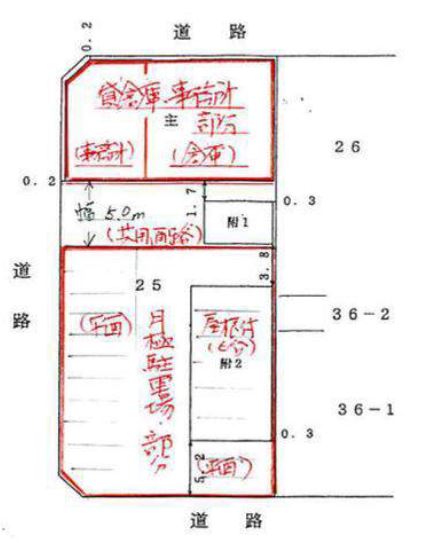 図面