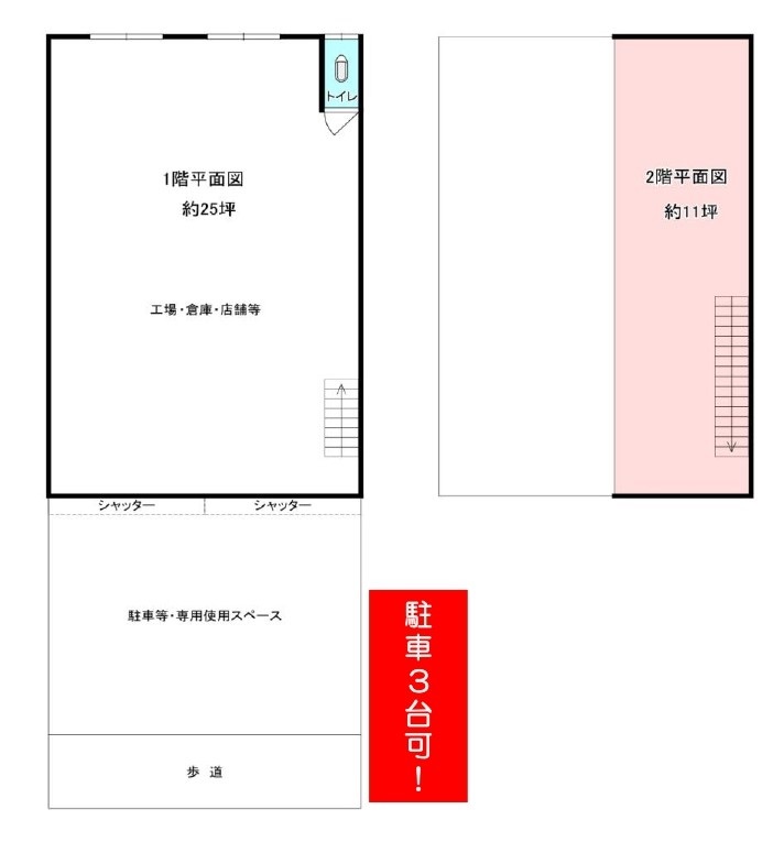 図面になります。