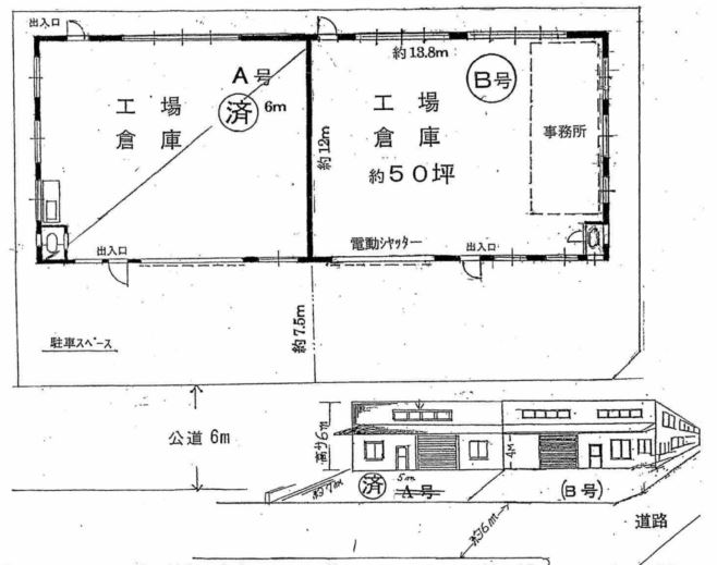 図面になります。