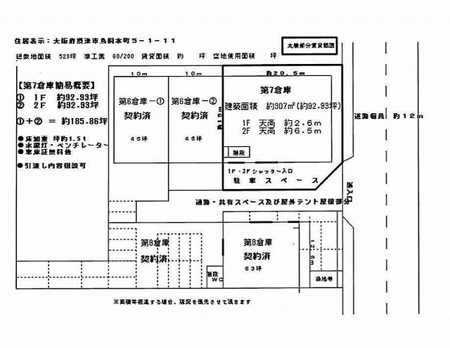 図面になります。