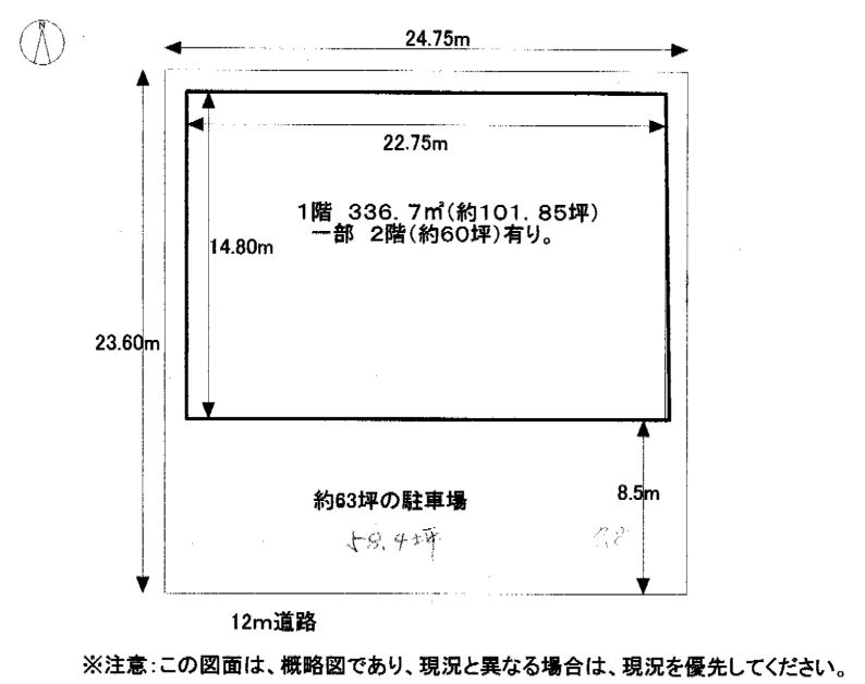 図面