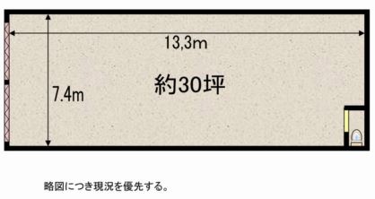 図面