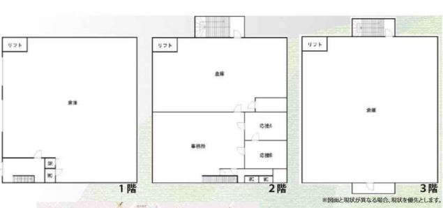 図面