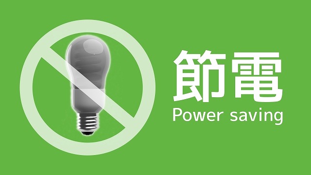 倉庫や工場の節電対策はどうする？照明や空調で上手に省エネしよう