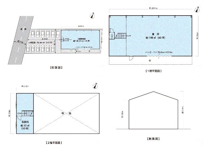図面