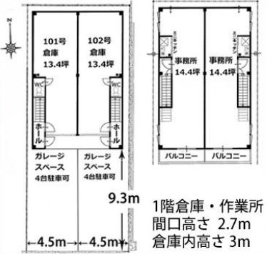 図面