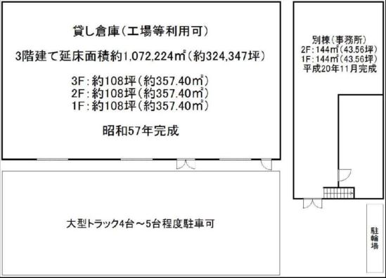 図面