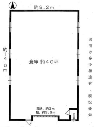 図面
