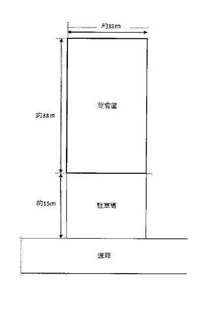 図面