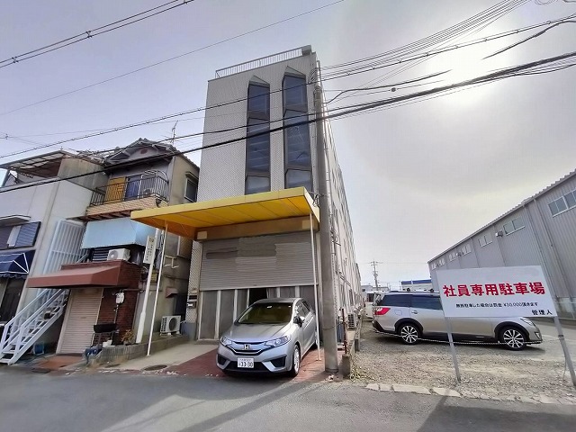 細長いです！