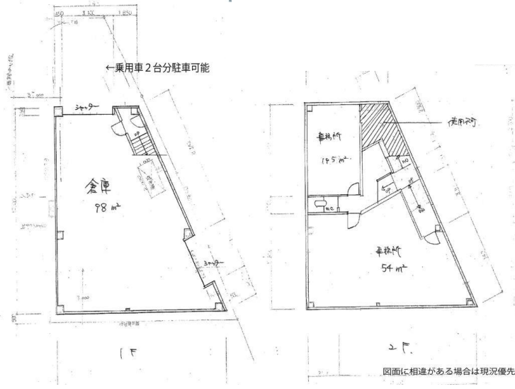 図面