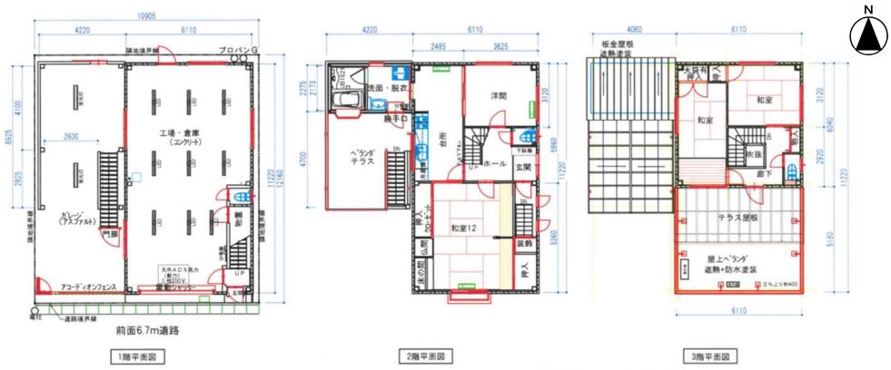 3階建です！