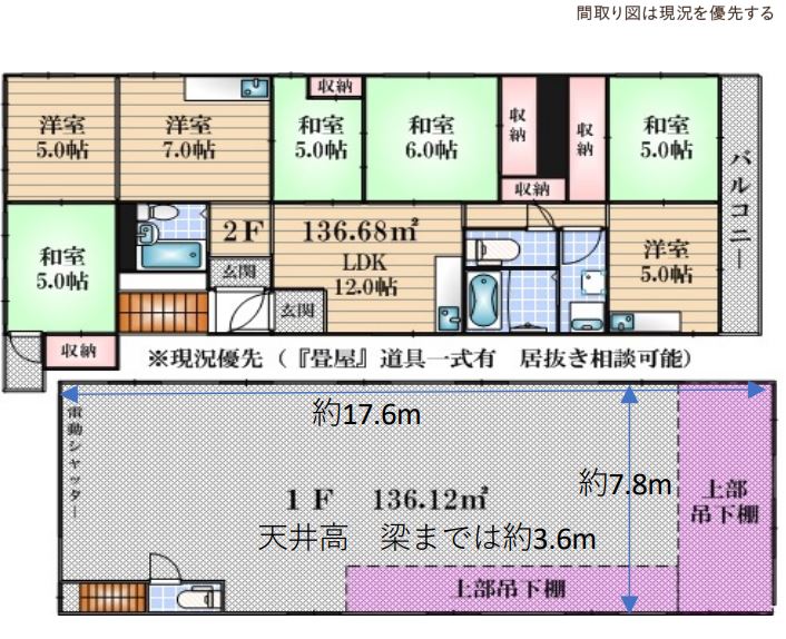 図面