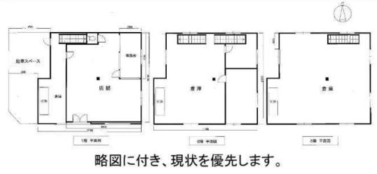 図面
