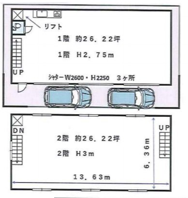 図面
