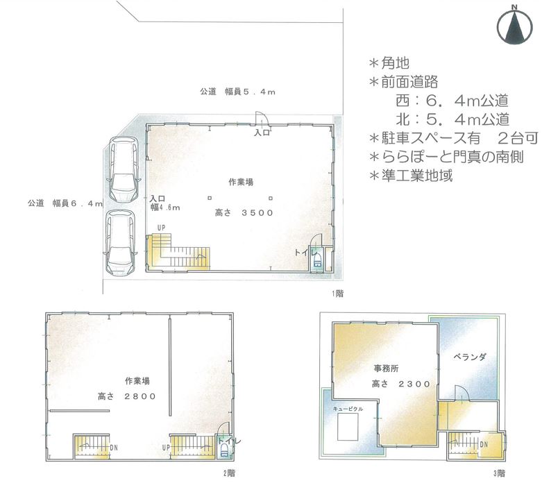 図面