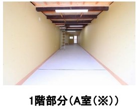 倉庫内（１階）