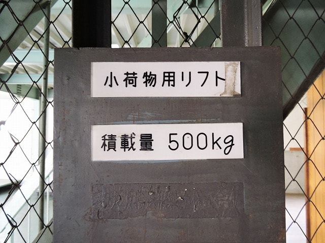 パレット収納可能