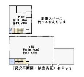図面
