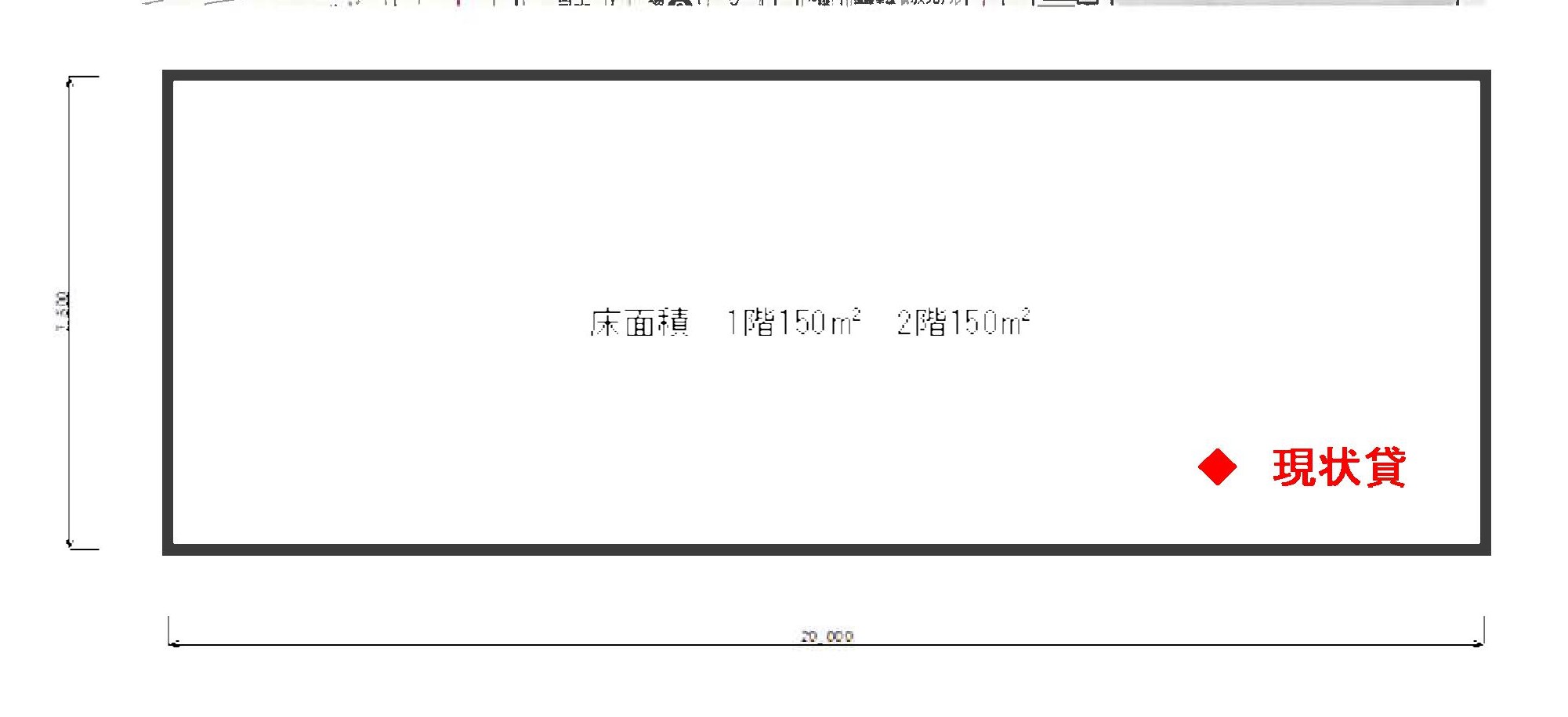 図面になります。