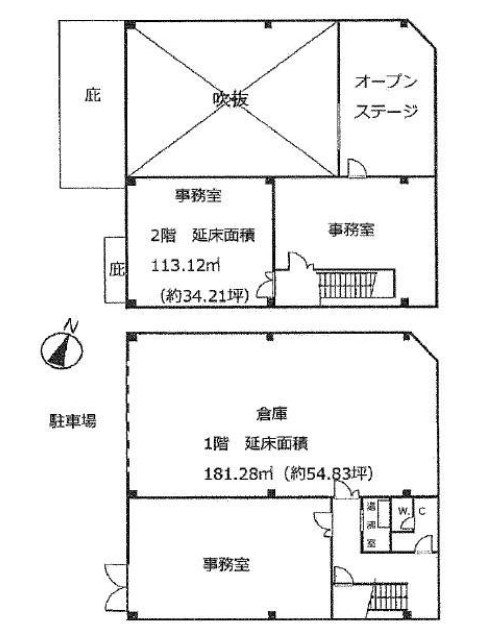 図面
