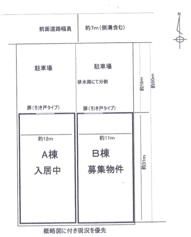 図面