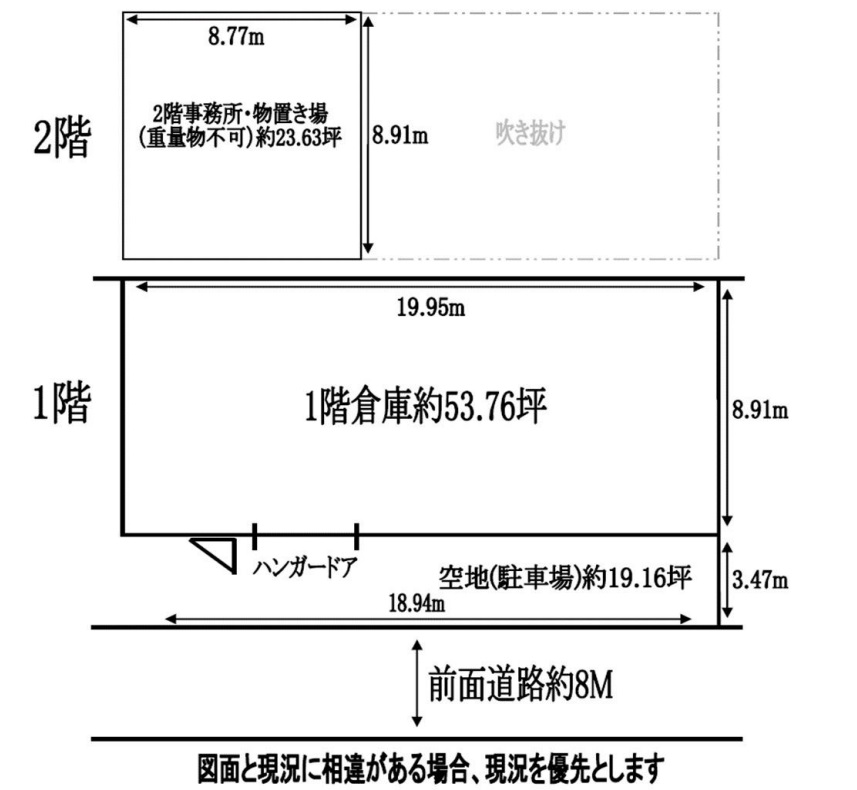 図面になります。