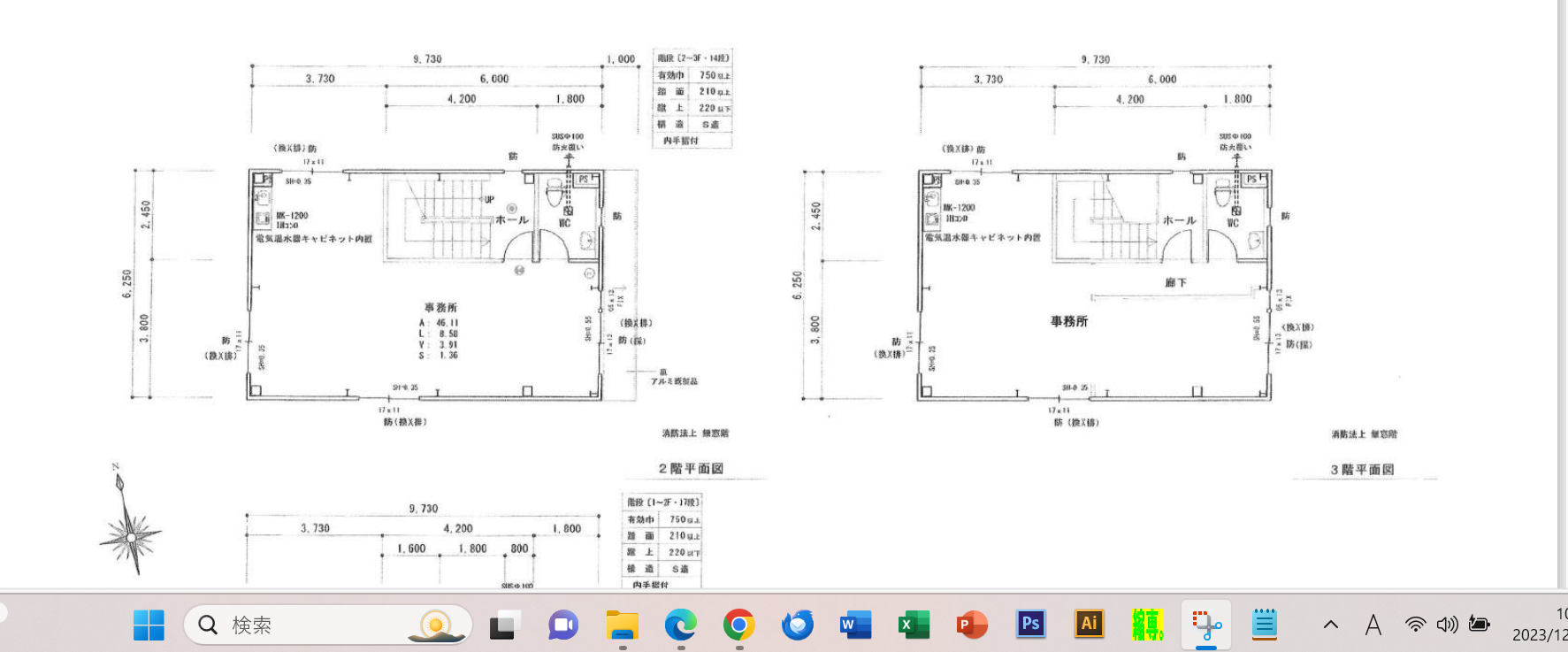 図面①