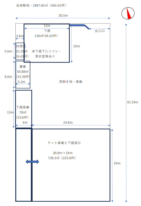 図面