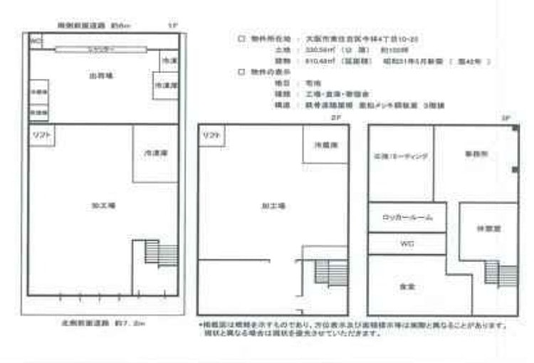 図面