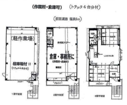 図面